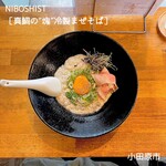 NIBOSHIST - 真鯛の塊冷製まぜそば（限定）ハーフ