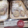 ステラおばさんのクッキー 岡山イオン店