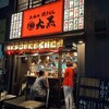 立呑み 焼きとん 大黒 錦通店