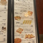 喫茶 ストリーマー - 