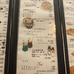 喫茶 ストリーマー - 