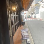 喫茶 ストリーマー - 