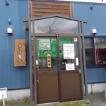 札幌ラーメン 武蔵 - 