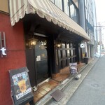 喫茶 ストリーマー - 