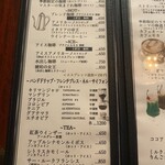 喫茶 ストリーマー - 