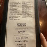 喫茶 ストリーマー - 