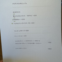 Longrain Tokyo - 