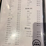 廻鮮寿司塩釜港 - 単品注文は一貫から可能