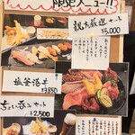 廻鮮寿司塩釜港 - マリンゲート店限定メニュー