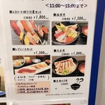 廻鮮寿司塩釜港 - 平日限定ランチはお得