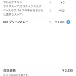 Bai toong - QRコードでオーダー