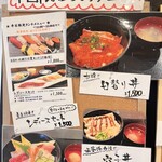 廻鮮寿司塩釜港 - 平日限定メニュー