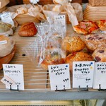 cocon3 - くるみシナモンいちじくは、ラス１いただきました☆