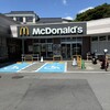 マクドナルド 稲取ロックタウン店
