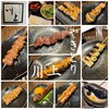 やきとり 川上