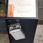 310198051 - 本日予約満席♪