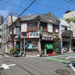 甲州屋 - 