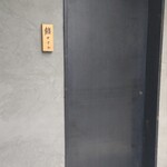 310198046 - 玄関♪