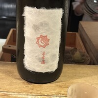 魚料理 あぎやお - 