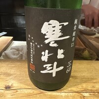 魚料理 あぎやお - 