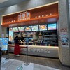 韓美膳 蓮田SA(上り)店