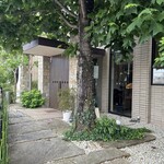 鉄板フレンチ キャトル・セゾン MORI - 