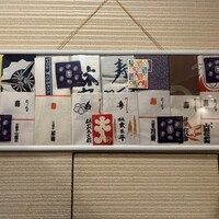 銀座 鮨 たじま - 