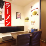 らーめん鷹の羽 - 