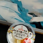 ファミリーマート - 