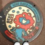 ファミリーマート - 