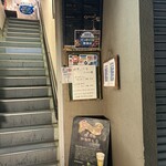 NEO SHOT BAR　深海の洞窟 - 