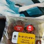 ファミリーマート - 