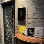 IL TEATRINO DA SALONE - 