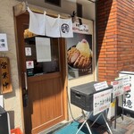 とんかつ檍 蒲田本店 - 