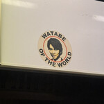 とんかつ檍 蒲田本店 - 