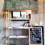 けや木 - メニュー