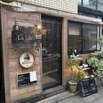 オステリアラリベラ - 