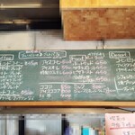 けや木 - グランドメニュー