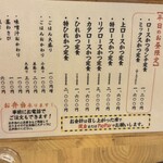 とんかつ檍 蒲田本店 - 
