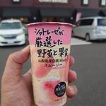 샤토레제 신슈 하타점