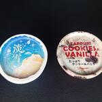 샤토레제 신슈 하타점