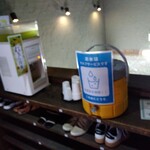 とろりん茶房 - 