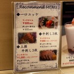 牛刺しと焼肉 仔虎 - 