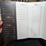 牛刺しと焼肉 仔虎 - 