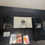 天むす処けしき. - 