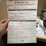 牛刺しと焼肉 仔虎 - 