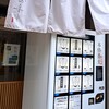 蕎麦 ひとすじ - 