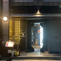 北新地 うえはら - 