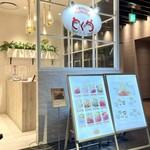 とくら ルクア大阪店 - 