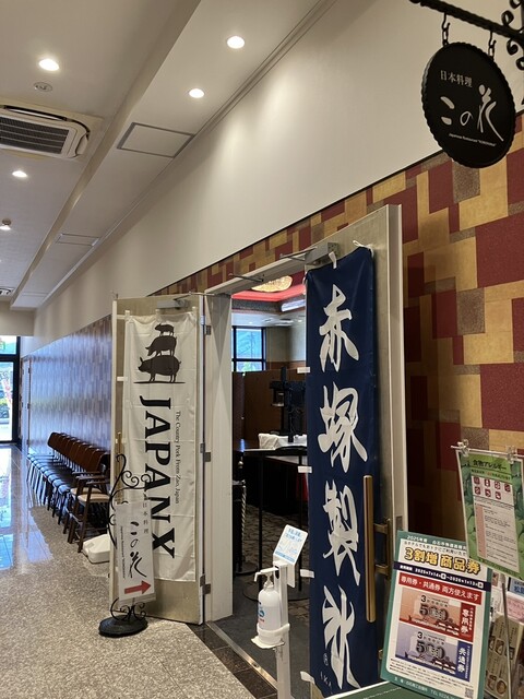 個亭 この花（【旧店名】ドリームズ・ハート） - 白石蔵王（バー）の写真